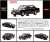 トヨタ クラウン ロイヤルサルーン G (JZS155) 1999 ブラック (ミニカー) その他の画像1