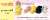 Cardcaptor Sakura: Clear Card Boots Plush Star & Feather (Anime Toy) Other picture3