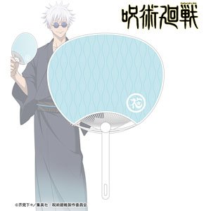 TV Animation [Jujutsu Kaisen] Hanayashiki Collaboration [Especially Illustrated] Kaigyoku / Gyokusetsu Yukata Ver. Fan Worn by Satoru Gojo (Anime Toy)