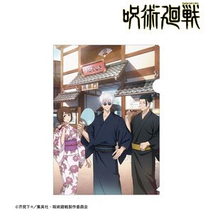 TV Animation [Jujutsu Kaisen] Hanayashiki Collaboration [Especially Illustrated] Kaigyoku / Gyokusetsu Assembly Yukata Ver. Clear File (Anime Toy)