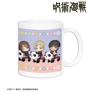 TV Animation [Jujutsu Kaisen] Hanayashiki Collaboration Kaigyoku / Gyokusetsu Assembly Chibi Chara Attraction Ver. Mug Cup (Anime Toy)