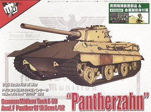 German E-50 Ausf.F `Pantherzahn` Turret w/Night Vision Device & Metal Barrel (Plastic model)