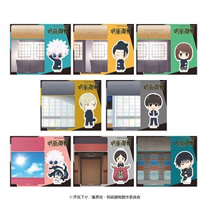 TV Animation [Jujutsu Kaisen] Diorama Acrylic Stand Kaigyoku / Gyokusetsu (Set of 8) (Anime Toy)