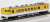 1/80(HO) J.R. Diesel Car Type KIHA40-2000 (Hiroshima Color) (M) (Model Train) Item picture2