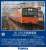 JR 201系通勤電車 (JR西日本30N更新車・オレンジ) セット (8両セット) (鉄道模型) その他の画像1