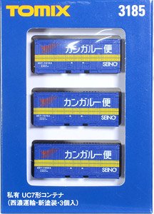 Private Ownership Container Type UC7 (Seino Transportation, New Color, 3 Pieces) (Model Train)