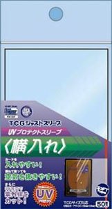 TCG Just Sleeve UV Protect Sleeve Side (Card Supplies)
