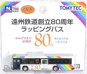 The Bus Collection Enshu Railway 80th Anniversary Wrapping Bus (Model Train)