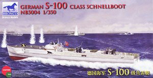 独・S-100級シュネルボート高速魚雷艇 (プラモデル)