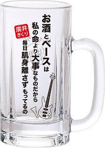 ぼっち・ざ・ろっく！ 廣井きくりのジョッキグラス (キャラクターグッズ)