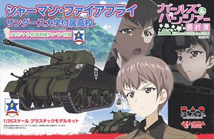 Girls und Panzer das Finale Sherman Firefly Sanders University High School w/Original Patch (Plastic model)