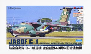 Kawasaki C-1 JASDF 40th Anniversary Special Marking (Plastic model)