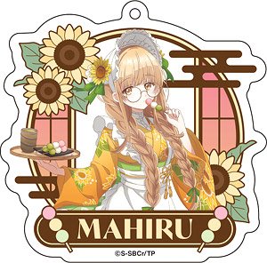 『お隣の天使様にいつの間にか駄目人間にされていた件』 描き下ろしアクリルキーホルダー 【和風メイドver.】 (キャラクターグッズ)