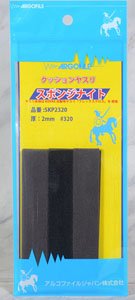 クッションヤスリ スポンジナイト 2mm #320 (工具)