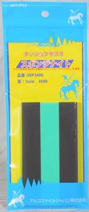 Cushion File `Sponge Knight` 3mm #600 (Hobby Tool)