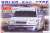 1/24 ボルボ S40 1997 BTCC ブランズハッチ ウィナー ディテールアップパーツ付属 (プラモデル) パッケージ2