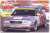 1/24 アウディ A4 クワトロ 1996 BTCCチャンピオン ディテールアップパーツ付属 (プラモデル) パッケージ2