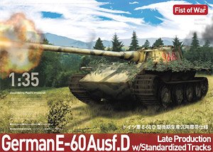 German E-60 Ausf.D Late Production w/Standardized Tracks (Plastic model)