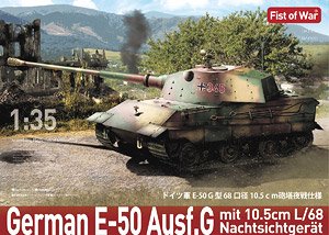 German E-50 Ausf.G mit 10.5cm L/68 Nachtsichtgerat (Plastic model)