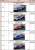 WedsSport ADVAN GR Supra No.19 TGR TEAM BANDOH GT500 SUPER GT 2021 Y.Kunimoto R.Miyata (ミニカー) その他の画像2