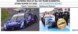 RAYBRIG NSX-GT No.100 TEAM KUNIMITSU GT500 SUPER GT 2020 - with CHAMPION BOARD Naoki Yamamoto - Tadasuke Makino (Diecast Car)