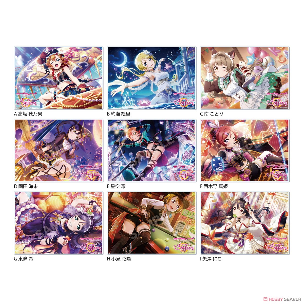 【ラブライブ！ スクールアイドルフェスティバル ALL STARS】 アクリルボード D 園田海未 (キャラクターグッズ) その他の画像1