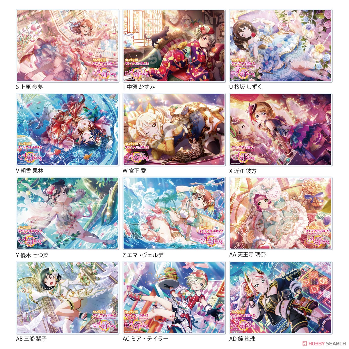 【ラブライブ！ スクールアイドルフェスティバル ALL STARS】 アクリルボード D 園田海未 (キャラクターグッズ) その他の画像3