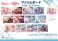 【ラブライブ！ スクールアイドルフェスティバル ALL STARS】 アクリルボード D 園田海未 (キャラクターグッズ) その他の画像5 サムネイル