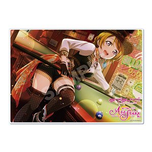 [Love Live! School Idol Festival All Stars] Acrylic Board H Hanayo Koizumi (Anime Toy)