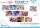 【ラブライブ！ スクールアイドルフェスティバル ALL STARS】 アクリルボード AA 天王寺璃奈 (キャラクターグッズ) その他の画像4 サムネイル