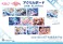 【ラブライブ！ スクールアイドルフェスティバル ALL STARS】 アクリルボード AA 天王寺璃奈 (キャラクターグッズ) その他の画像6 サムネイル