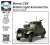 モーリス CS9 軽装甲車 `フランスの戦い` (プラモデル) パッケージ1