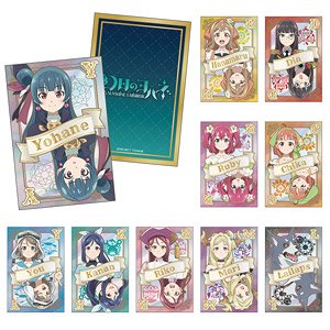 幻日のヨハネ -SUNSHINE in the MIRROR- トレーディングメタリックカード (10個セット) (キャラクターグッズ)