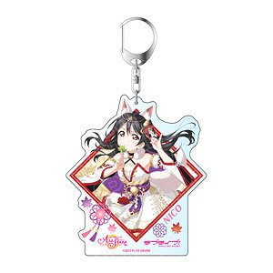 ラブライブ！スクールアイドルフェスティバル ALL STARS デカキーホルダー 矢澤にこ 紅葉色の巫女 ver (キャラクターグッズ)