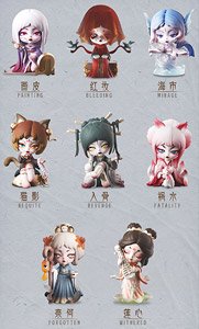 KOITAKE×KAYLA`X 鎖妖簿シリーズ (8個セット) (完成品)