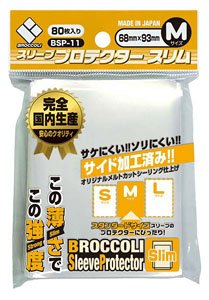 Broccoli Sleeve Protector Slim M [BSP-11] (Card Sleeve)