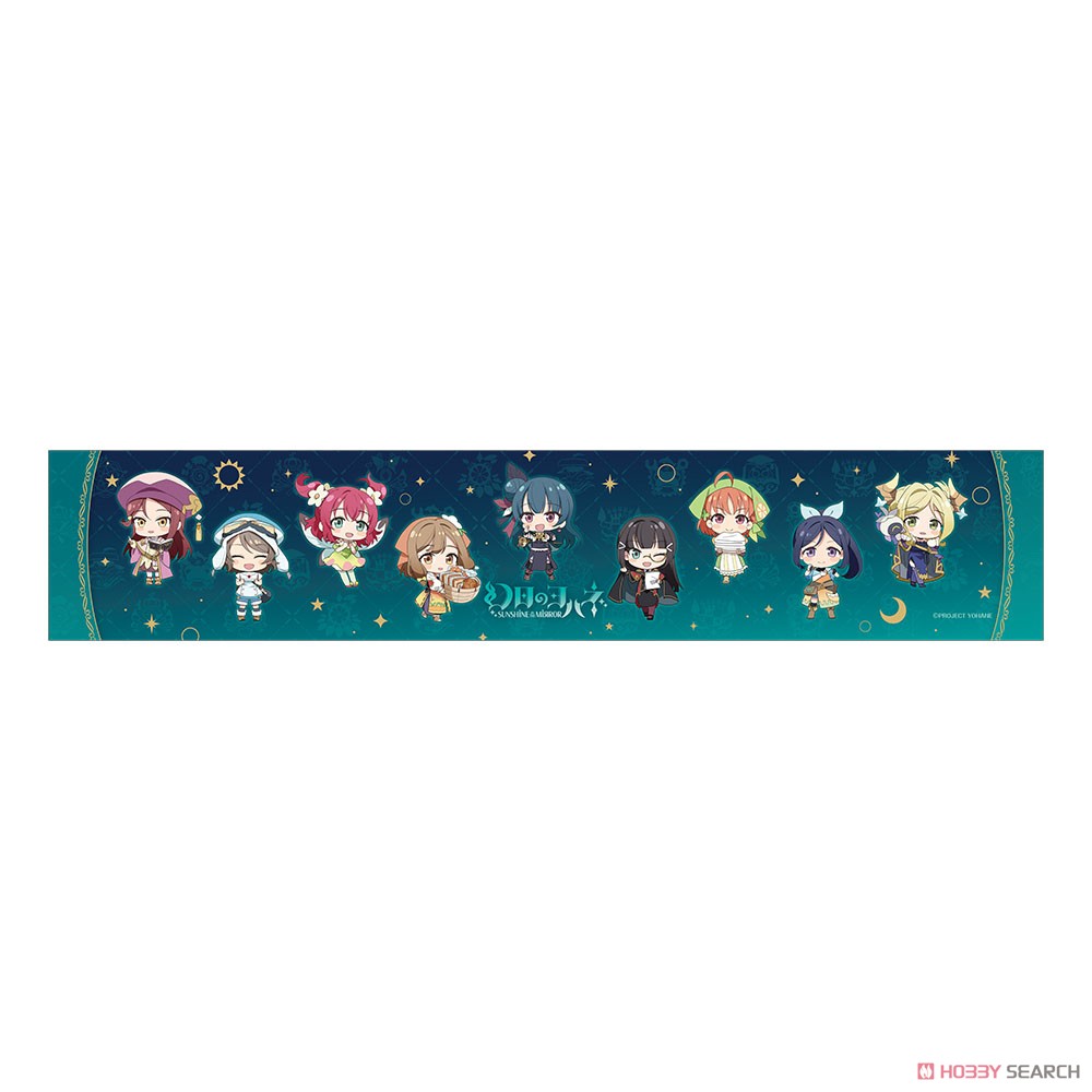 Yohane of the Parhelion: Sunshine in the Mirror Sports Towel (Anime Toy) Item picture1