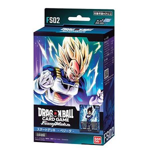 ドラゴンボールスーパーカードゲーム フュージョンワールド スタートデッキ ベジータ [FS02] (トレーディングカード)