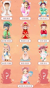 AROMA PRINCESS 甄嬛花語(しんけいかご)シリーズ (10個セット) (完成品)
