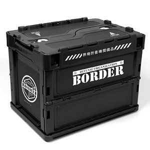 World Trigger Border Headquarters Supplies Folding Container S BK (Anime Toy)