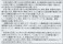 日本海軍 給油艦 足摺型 塩屋 (プラモデル) 解説1 サムネイル