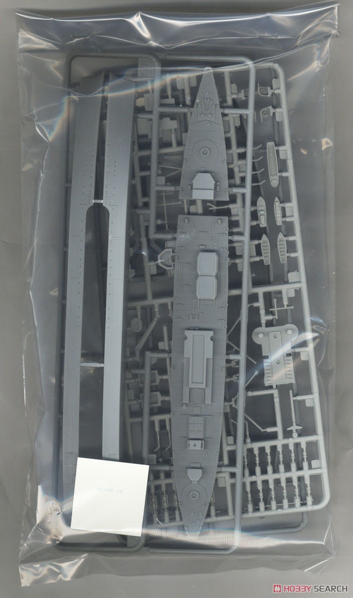 日本海軍 給油艦 足摺型 塩屋 (プラモデル) 中身1