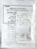 KOMU1 (Renewal Product) Paper Kit (Unassembled Kit) (Model Train) 中身1 Thumbnail