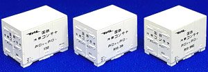 こんてにゃあ No.3 国鉄冷蔵コンテナ R10形式 (塗装済みキット) (コンテナ6個入り) (鉄道模型)