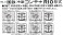 こんてにゃあ No.3 国鉄冷蔵コンテナ R10形式 (塗装済みキット) (コンテナ6個入り) (鉄道模型) その他の画像1 サムネイル