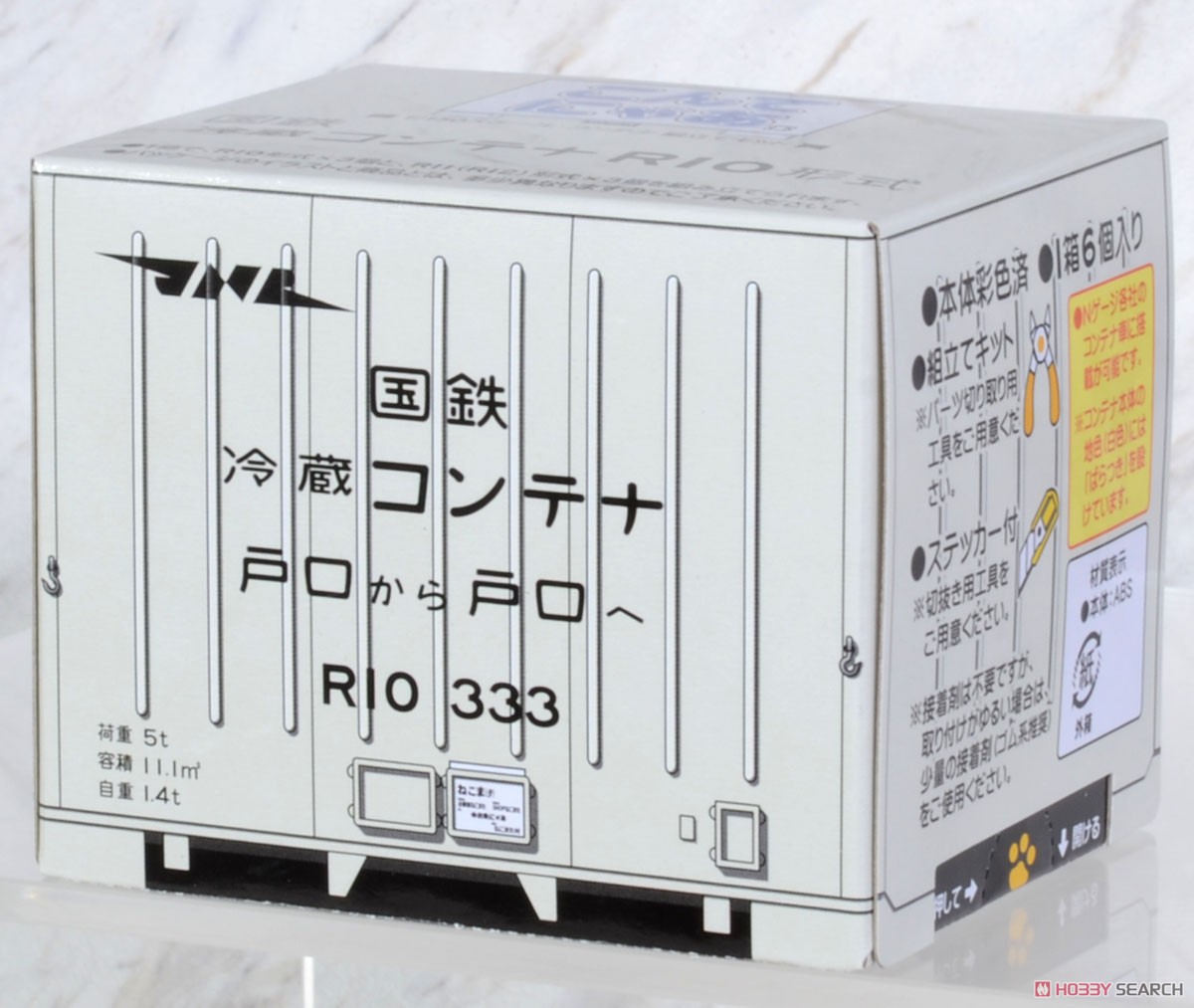こんてにゃあ No.3 国鉄冷蔵コンテナ R10形式 (塗装済みキット) (コンテナ6個入り) (鉄道模型) パッケージ1