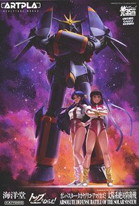 Sculpture Works Gunbuster, Noriko Takaya, Kazumi Amano [Absolute Defense Battle of the Solar System] (Plastic model)
