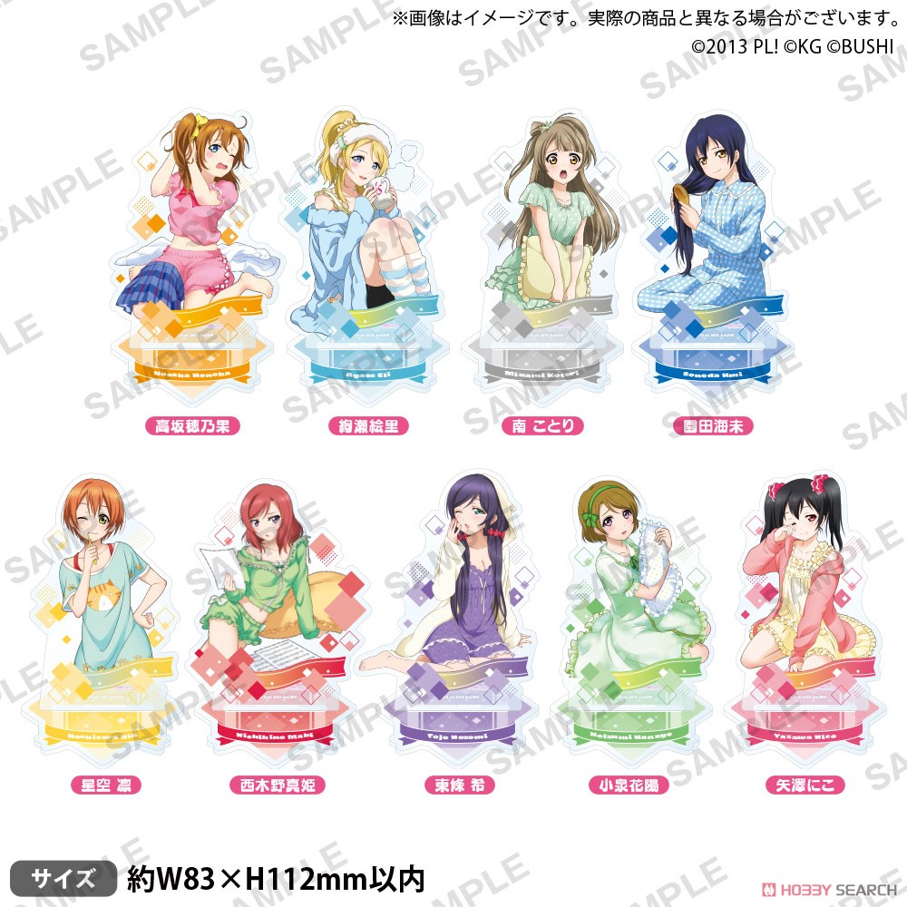 ラブライブ！ スクールアイドルフェスティバル アクリルスタンド μ`s アニマルver. 西木野真姫 (キャラクターグッズ) その他の画像1