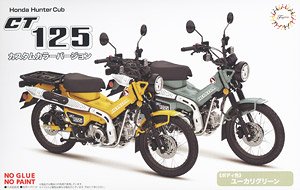 ホンダ CT125 (ハンターカブ) ユーカリグリーン/カスタムカラーVer. (プラモデル)