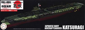 IJN Aircraft Carrier Katsuragi Full Hull Model w/Photo-Etched Parts (Plastic model)